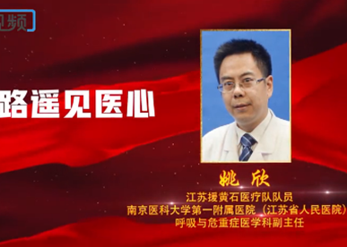 QQ截图20200304162833_副本.png