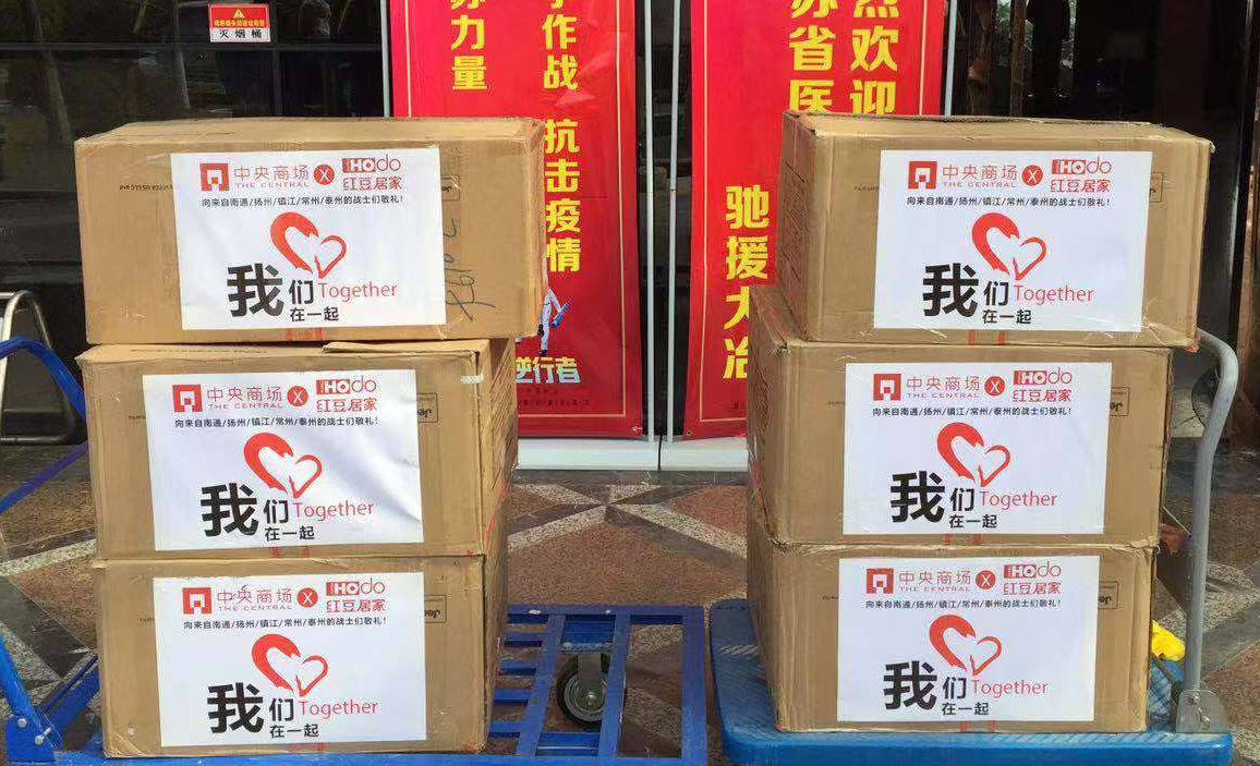 TIM截图20200213162221.png